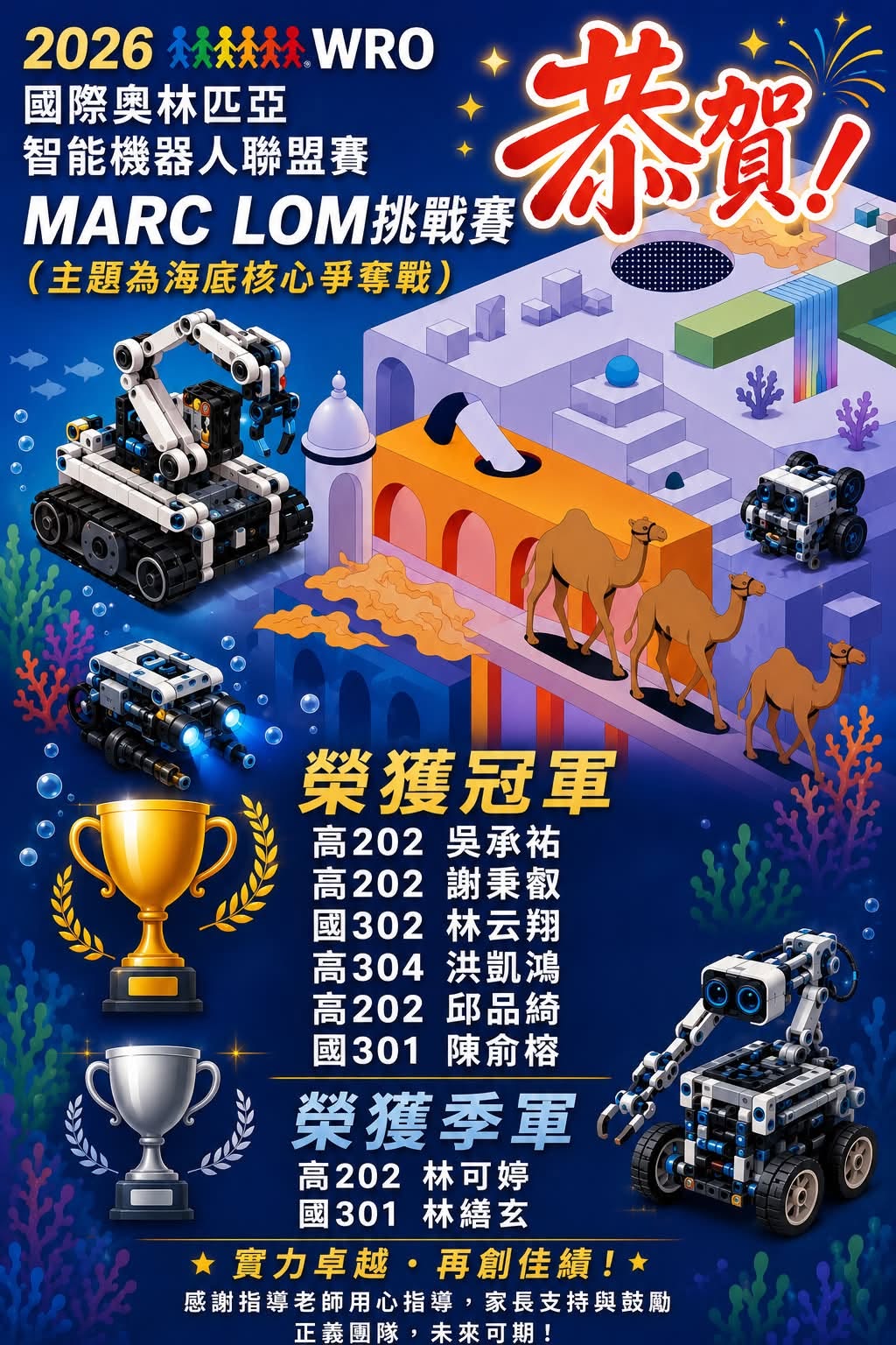 749354653_1614638520661691_1187042528117736819_n.jpg