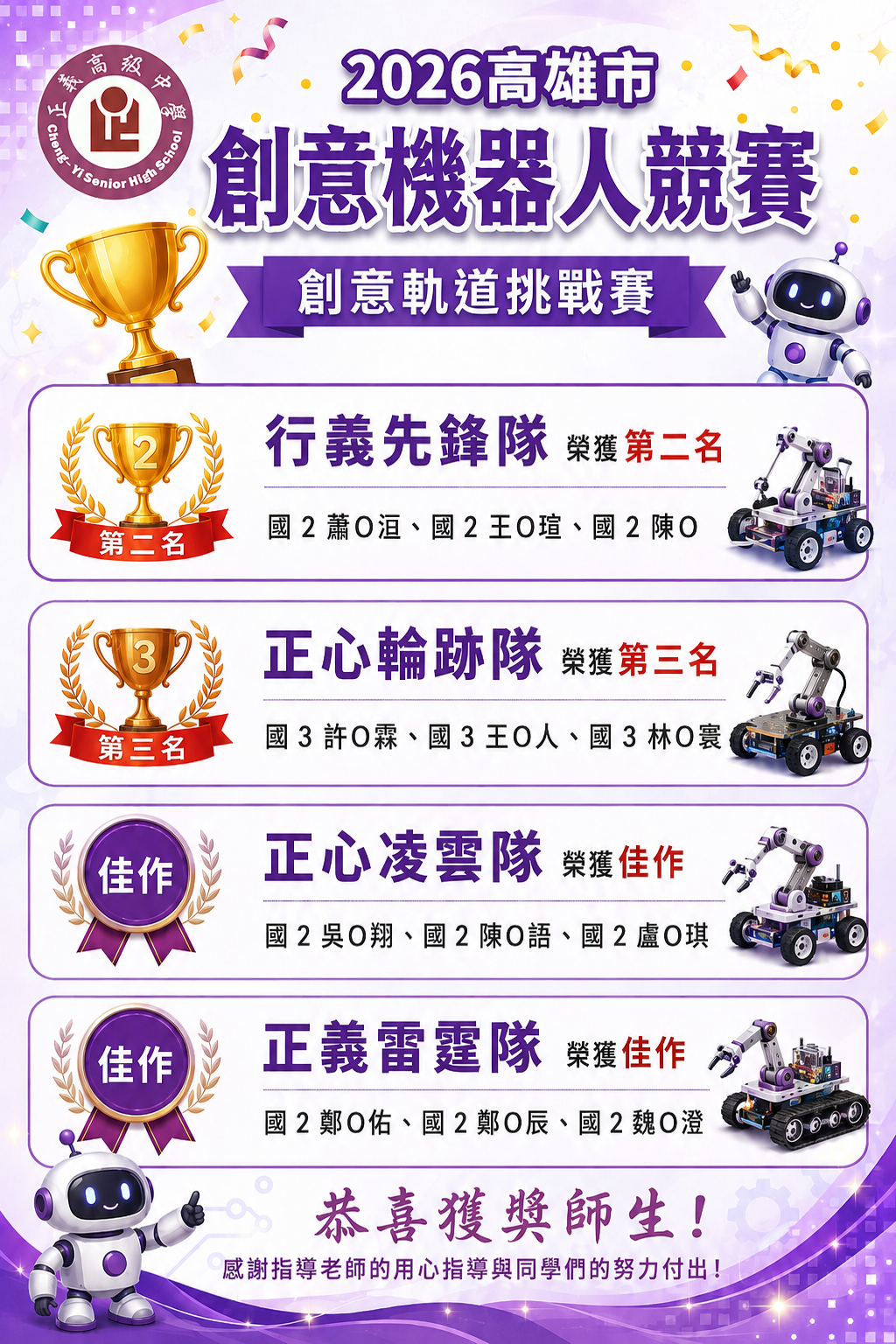 ChatGPT Image 2026年7月25日 下午06_44_57.png