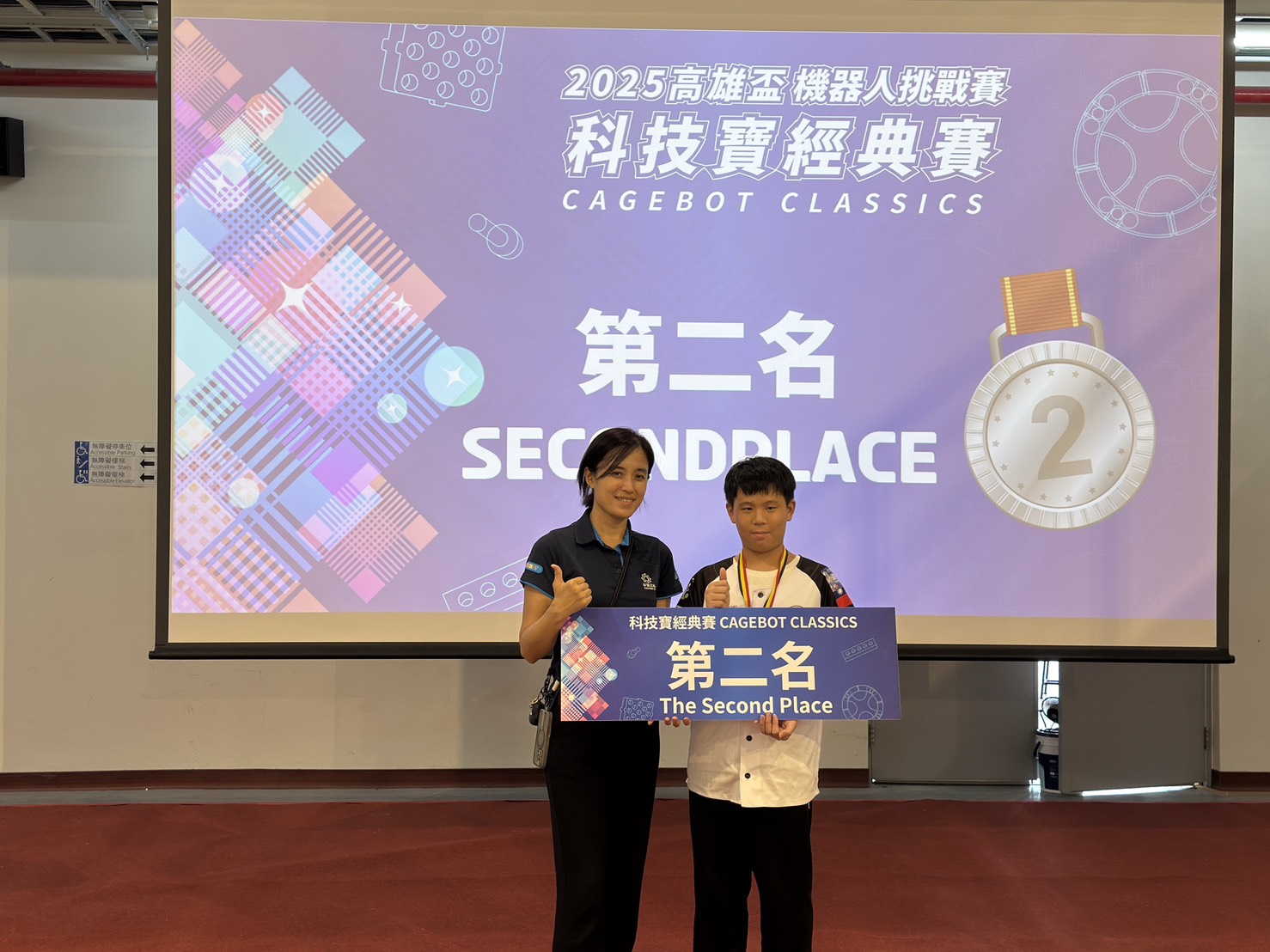 S__5398543.jpg