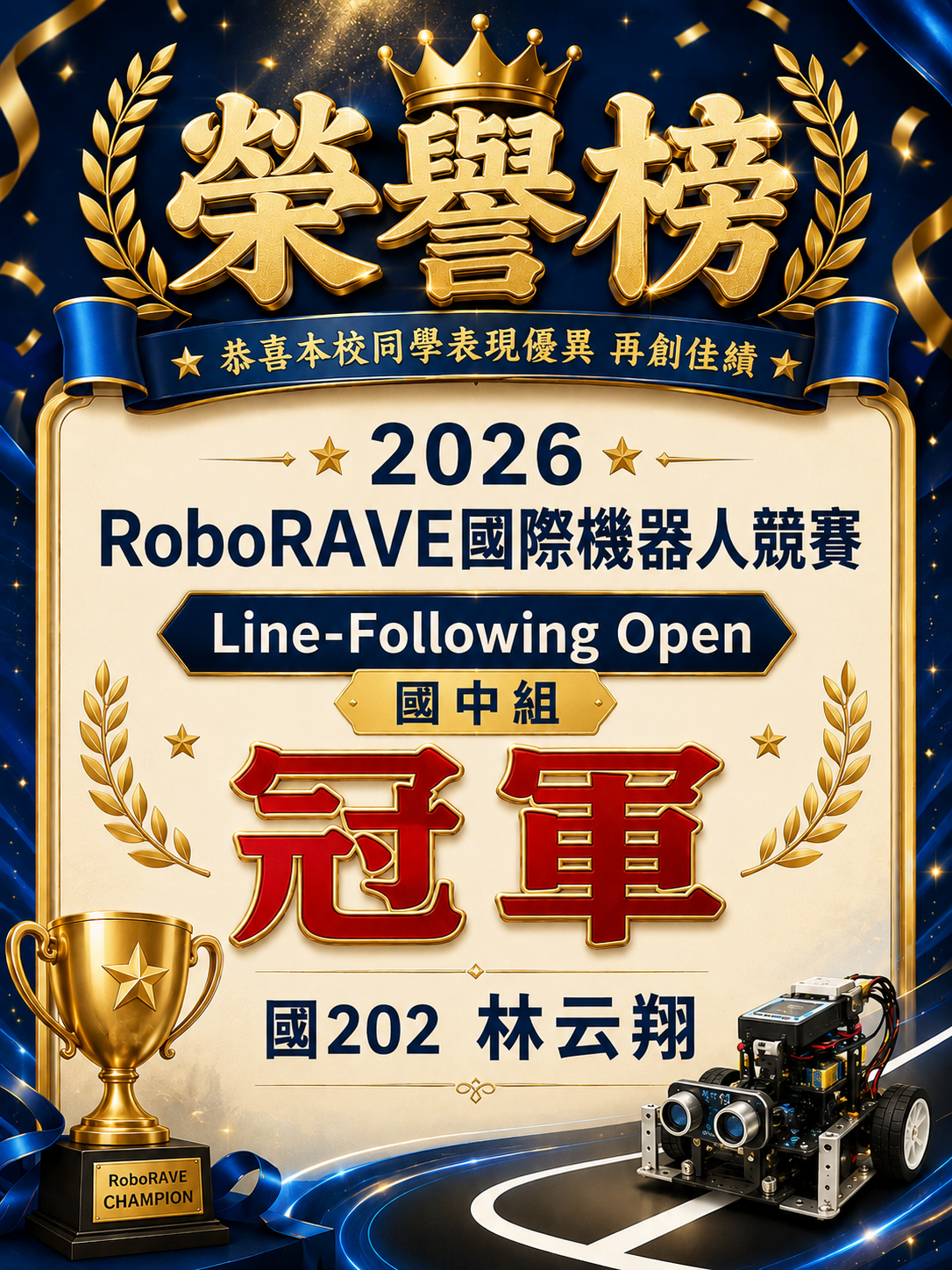 ChatGPT Image 2026年6月16日 上午11_15_23.png