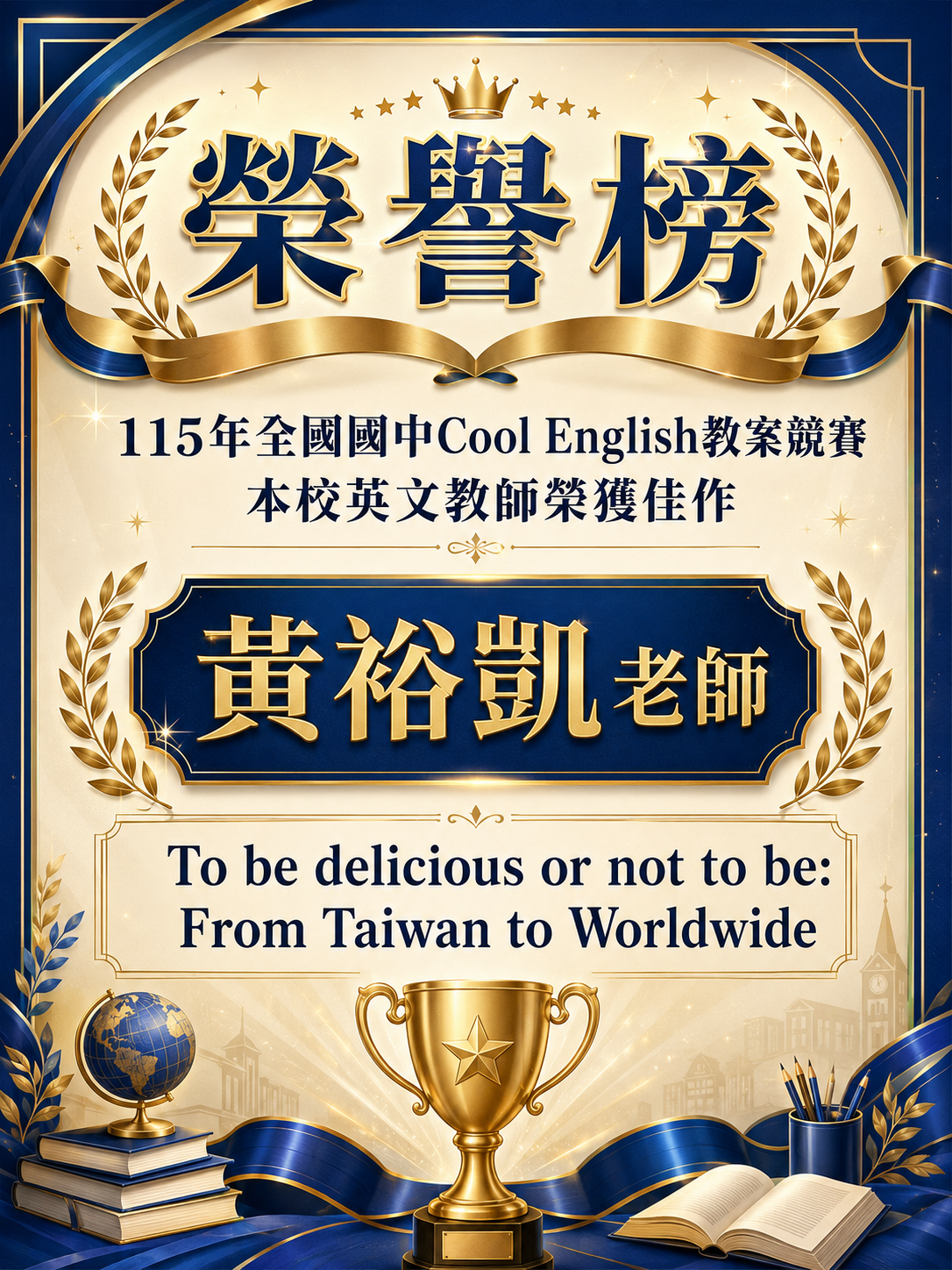 078af8d9-12bc-47bc-a532-448e160f13ae.png