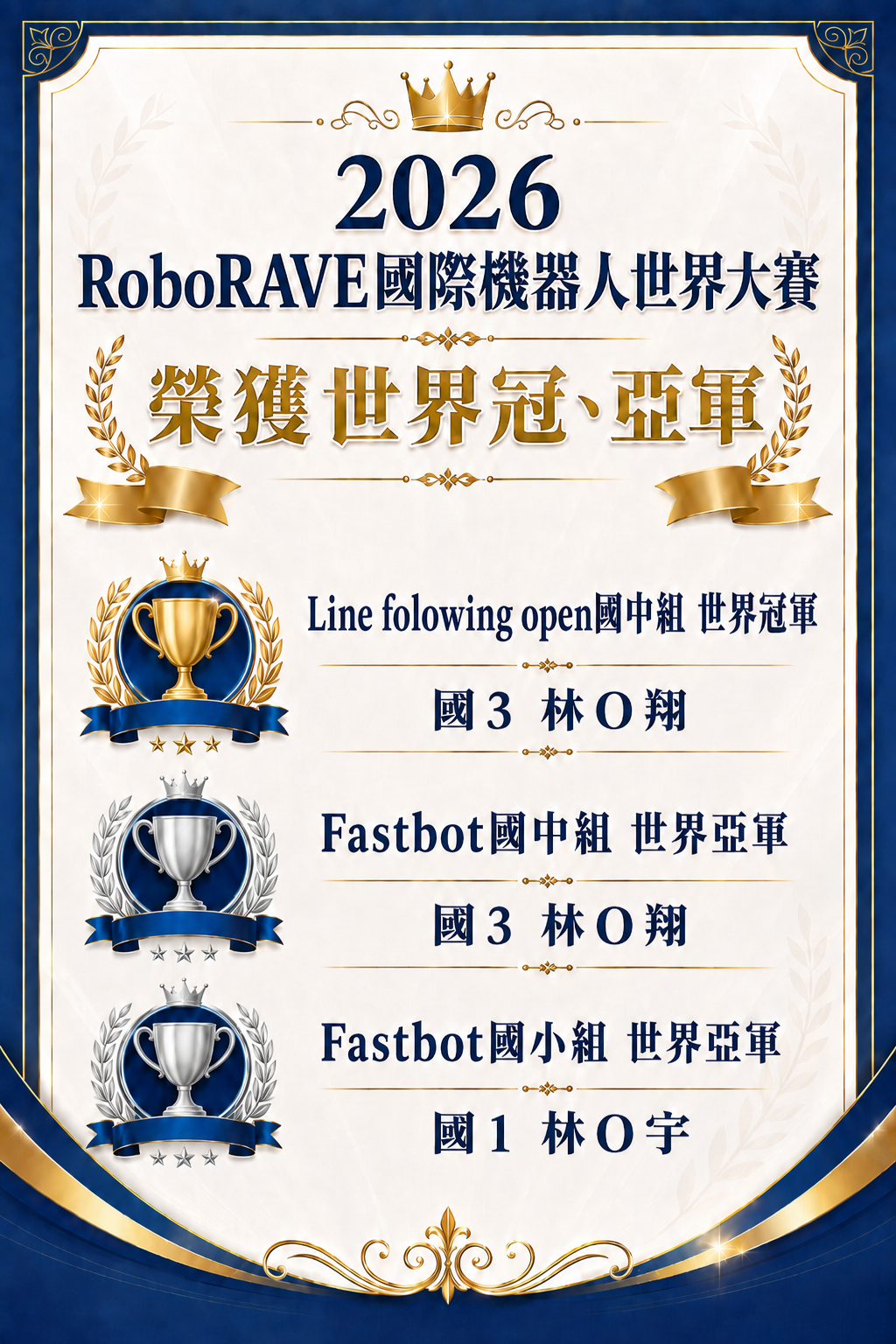 ChatGPT Image 2026年8月13日 下午12_37_14.png